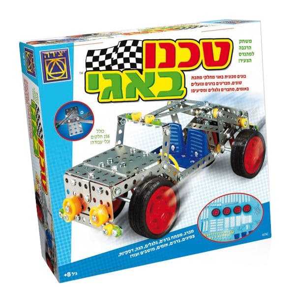 יצירה - משחק קופסא, טכנו באגי לגילאי 8+ משחק הרכבה למהנדס הצעיר הכולל 236 חלקים וכלי עבודה. - ToySale חנות הצעצועים הזולה במדינה