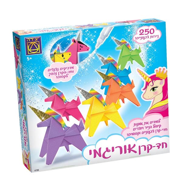 יצירה - משחק קופסא, חד קרן אוריגמי לגילאי 5+ מדביקים נצנצים וחד-הקרן נהפך לקסום! - ToySale חנות הצעצועים הזולה במדינה