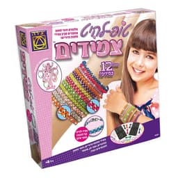 יצירה - משחק קופסא, טופ-להיט צמידים לגילאי 8+ מלפפים חוטי סאטן צבעוניים סביב צמידי מתכת כדוריים! - ToySale חנות הצעצועים הזולה במדינה