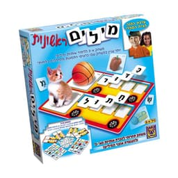 יצירה - משחק קופסא, מילים ראשונות לגילאי 4+ עזור לילדכם ללמוד את הא”ב ועוד שלל מילים ראשונות - ToySale חנות הצעצועים הזולה במדינה