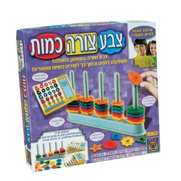 יצירה - משחק קופסא, צבע צורה כמות לגילאי 3+ מעתיקים דגמים ובתוך כך לומדים כמויות ומספרים. - ToySale חנות הצעצועים הזולה במדינה