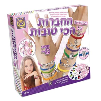יצירה - משחק קופסא, הצמידים של החברות הכי טובות 8+ קושרים חוטים צבעוניים, מוסיפים תליוני מתכת מעוצבים ויוצרים צמידים הכי חמים באופנה. - ToySale חנות הצעצועים הזולה במדינה