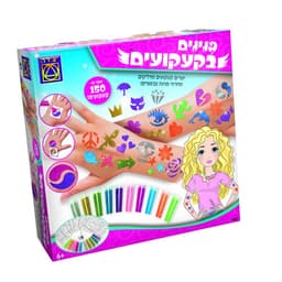 יצירה - משחק קופסא, פנינים בקעקועים לגילאי 6+ יוצרים קעקועים מגניבים - ToySale חנות הצעצועים הזולה במדינה