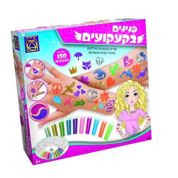 יצירה - משחק קופסא, פנינים בקעקועים לגילאי 6+ יוצרים קעקועים מגניבים - ToySale חנות הצעצועים הזולה במדינה