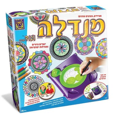 יצירה - משחק קופסא, מנדלה ועוד... לגילאי 6+ מציירים, צובעים ונהנים! יוצרים ציורים ומנדלות יפהפיות בעזרת המכשיר הייחודי - ToySale חנות הצעצועים הזולה במדינה