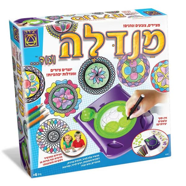 יצירה - משחק קופסא, מנדלה ועוד... לגילאי 6+ מציירים, צובעים ונהנים! יוצרים ציורים ומנדלות יפהפיות בעזרת המכשיר הייחודי - ToySale חנות הצעצועים הזולה במדינה