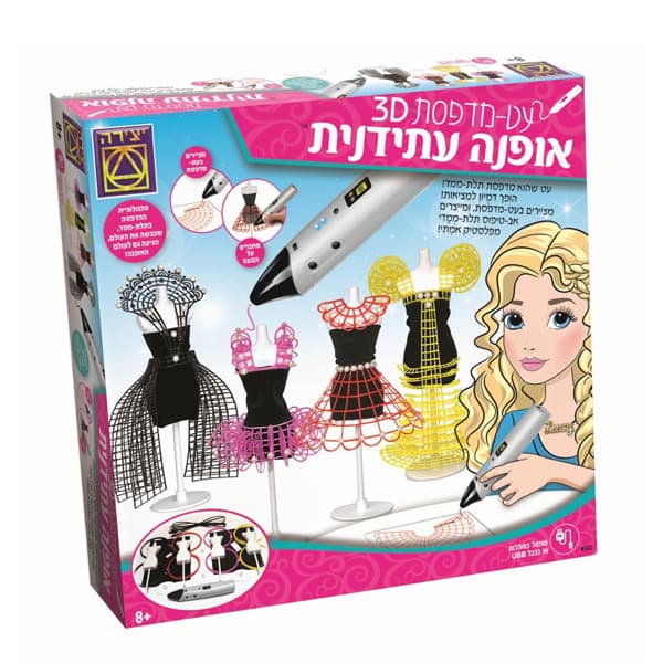 יצירה - משחק קופסא, אופנה עתידית תלת מימד לגילאי 8+ מציירים בעט - מדפסת ומייצרים אב טיפוס תלת מימדי מפלסטיק אמיתי. - ToySale חנות הצעצועים הזולה במדינה