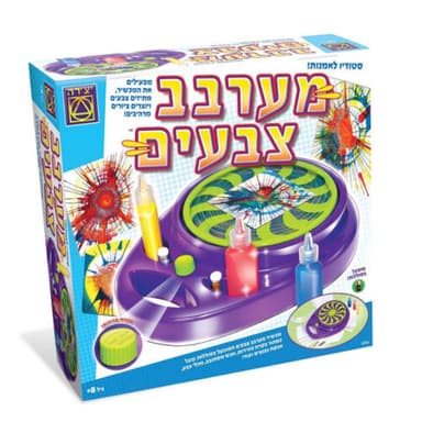 יצירה - משחק קופסא, מערבב צבעים לגילאי 8+ מופעל בסוללות ובעל כפתור בקרת מהירות, מגש מסתובב, מיכלי צבע ואבקת נצנצים - ToySale חנות הצעצועים הזולה במדינה