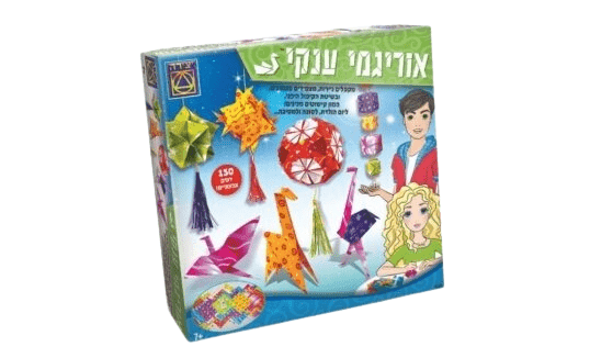 יצירה - אוריגמי ענקי, יוצרים קישוטים ודמויות באמצעות שיטת הקיפול היפנית לגלאי 7 ומעלה. - ToySale חנות הצעצועים הזולה במדינה