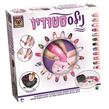 יצירה - נילס סטודיו ערכת ציפורניים לגלאי 8 ומעלה - ToySale חנות הצעצועים הזולה במדינה