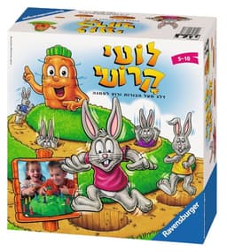 לוטי קרוטי דלג מעל הבורות ורוץ לפסיגה - ToySale חנות הצעצועים הזולה במדינה