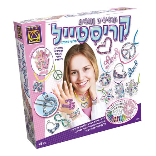 יצירה - קריסטייל תכשיטים נוצצים, תליונים עשויים ממתכת, צרו בעצמכם לגלאי 8 ומעלה. - ToySale חנות הצעצועים הזולה במדינה