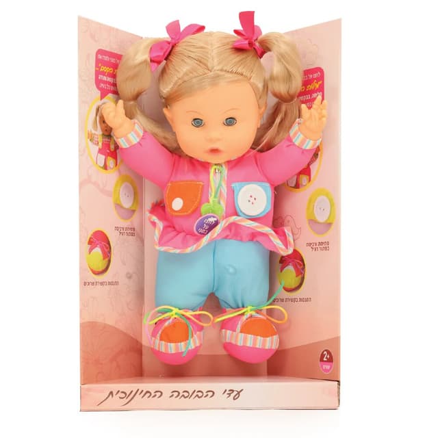 הבובה עדי דוברת עברית – בובה רכה לפיתוח מיומנויות מוטוריות ועצמאות לפעוטות - ToySale חנות הצעצועים הזולה במדינה