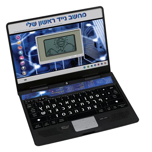מחשב נייד אינטראקטיבי לילדים – דובר עברית עם מסך LCD ו-30 פעילויות לימוד - ToySale חנות הצעצועים הזולה במדינה