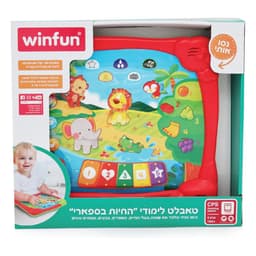 לוח למידה אינטראקטיבי עם מסך צבעוני – זיהוי צבעים, קולות של חיות ואוצר מילים - ToySale חנות הצעצועים הזולה במדינה