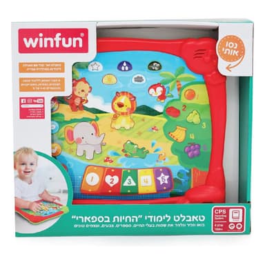 לוח למידה אינטראקטיבי עם מסך צבעוני – זיהוי צבעים, קולות של חיות ואוצר מילים - ToySale חנות הצעצועים הזולה במדינה