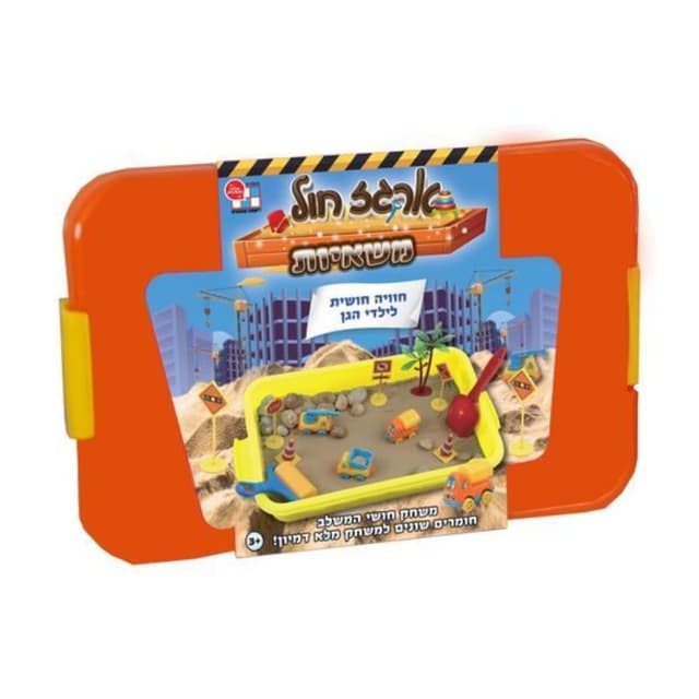 SMART SAND – חול קינטי מקורי בארגז משחק עם מכסה | משאיות - ToySale חנות הצעצועים הזולה במדינה