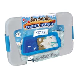 SMART SAND – חול קינטי מקורי בארגז משחק עם מכסה | קוטב צפוני - ToySale חנות הצעצועים הזולה במדינה