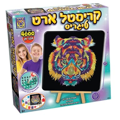 קריסטל ארט – טיגריס | יצירה - ToySale חנות הצעצועים הזולה במדינה