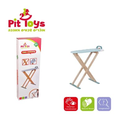 שולחן גיהוץ מעץ + מגהץ | PitToys - ToySale חנות הצעצועים הזולה במדינה