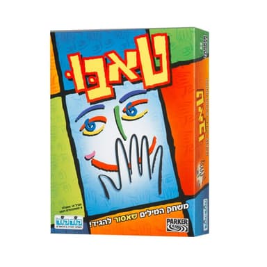 משחק טאבו – משחק מילים משפחתי מצחיק ומהיר לכל הגילאים | מבית קודקוד - ToySale חנות הצעצועים הזולה במדינה