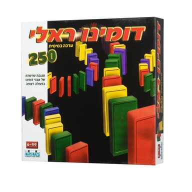 דומינו ראלי (Domino Rally) – ערכה בסיסית 250 חלקים | קודקוד - ToySale חנות הצעצועים הזולה במדינה