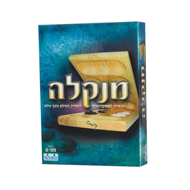 מנקלה עץ – משחק אסטרטגיה וחשיבה קלאסי מעץ מלא | קודקוד - ToySale חנות הצעצועים הזולה במדינה