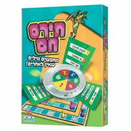 משחק קופסה תירס חם קודקוד – משחק מילים וחשיבה לילדים | קודקוד - ToySale חנות הצעצועים הזולה במדינה