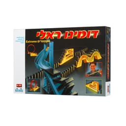 דומינו ראלי אקסטרים – ערכת מעלית מגדל ולולאה (150 חלקים) - ToySale חנות הצעצועים הזולה במדינה