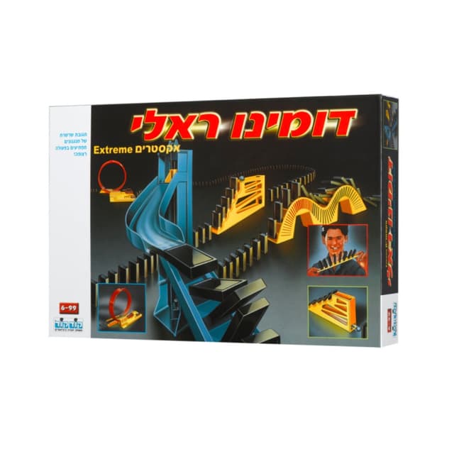 דומינו ראלי אקסטרים – ערכת מעלית מגדל ולולאה (150 חלקים) - ToySale חנות הצעצועים הזולה במדינה