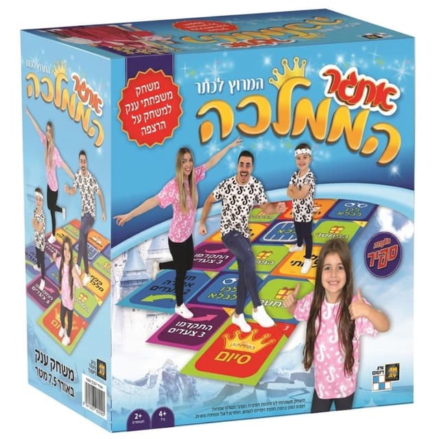 משחק קופסה אתגר הממלכה – הממלכה של משפחת ספיר - ToySale חנות הצעצועים הזולה במדינה