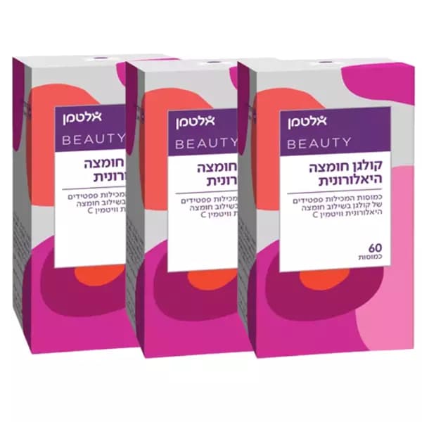 קולגן וחומצה היאלרונית | אלטמן | מארז שלישייה