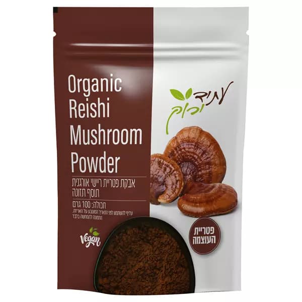 אבקת פטריית ריישי אורגנית | עתיד ירוק | 100 גרם