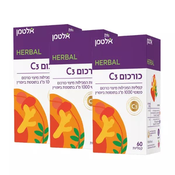 כורכום C3 | אלטמן | 180 קפליות