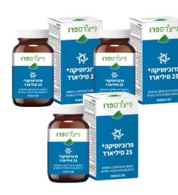 פרוביוטיקה 25 מיליארד נייצ'רס פרו Nature’s Pro | מארז שלישייה