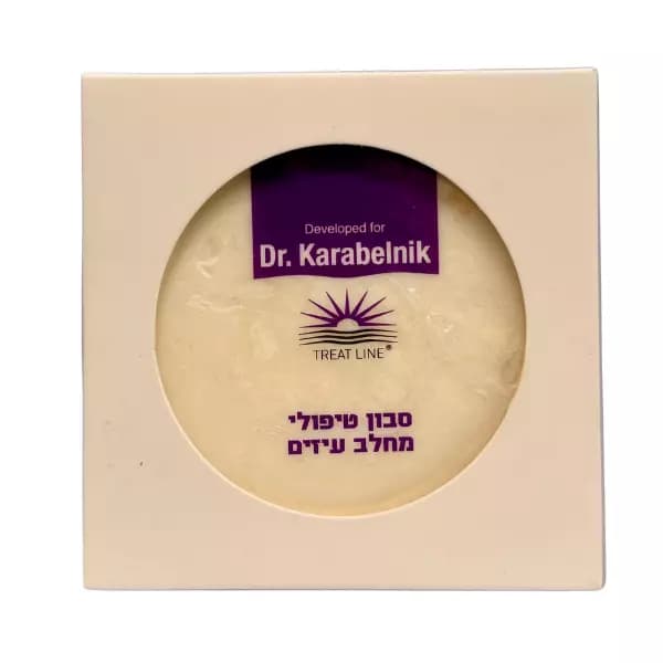 סבון טיפולי עם חלב עיזים | קרבלניק | 130 גרם