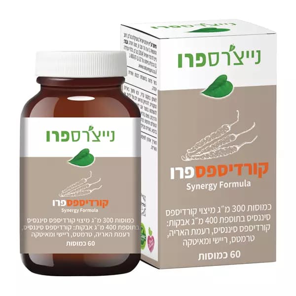 קורדיספרו | נייצרס פרו | 60 כמוסות