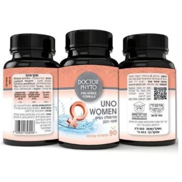 אונו וומן פורמולה נשית | 90 כמוסות | ד"ר פיטו | כשרות בדץ העדה החרדית