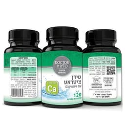 סידן ציטראט עם ויטמין די | 120 כמוסות | ד"ר פיטו | כשרות בדץ העדה החרדית