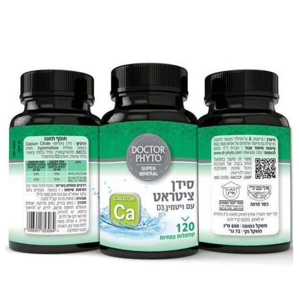סידן ציטראט עם ויטמין די | 120 כמוסות | ד"ר פיטו | כשרות בדץ העדה החרדית
