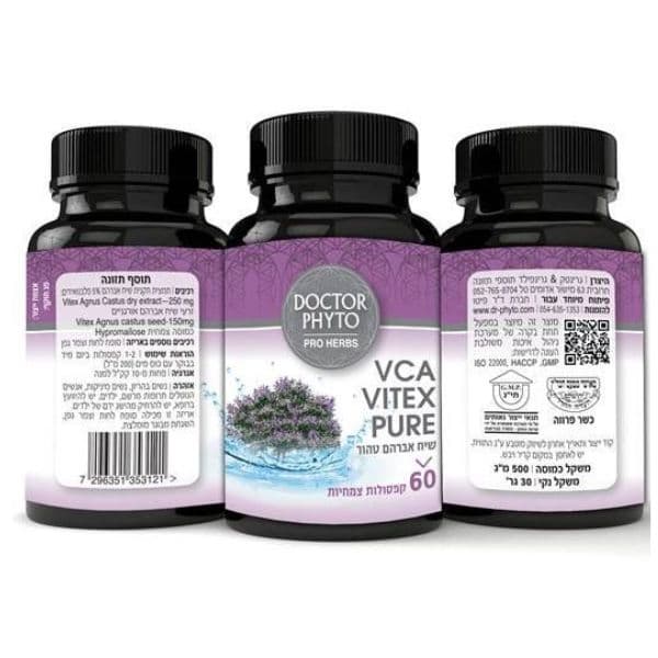 שיח אברהם 500 מ"ג | 60 קפסולות | ד"ר פיטו | כשרות בדץ העדה החרדית