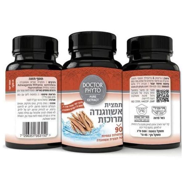 אשווגנדה מרוכזת | 90 כמוסות | ד"ר פיטו | כשרות בדץ העדה החרדית
