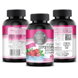 תמצית חמוציות בריכוז גבוה בתוספת ויטמין C | ד"ר פיטו | 60 כמוסות | כשרות בדץ העדה החרדית