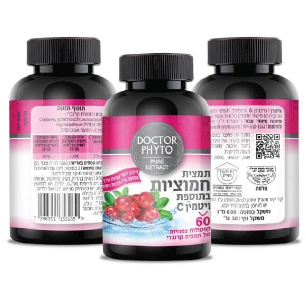 תמצית חמוציות בריכוז גבוה בתוספת ויטמין C | ד"ר פיטו | 60 כמוסות | כשרות בדץ העדה החרדית