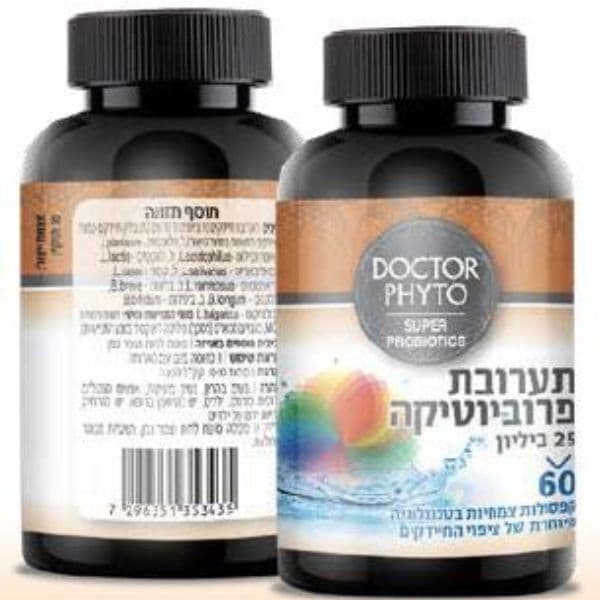 פרוביוטיקה 25 ביליון | 60 קפסולות | ד"ר פיטו | כשרות בדץ העדה החרדית