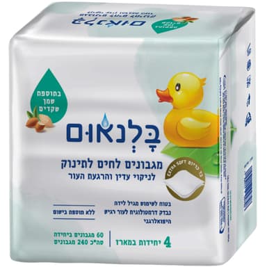 מגבוני בלנאום בתוספת שקדים ללא בישום - מארז רביעייה