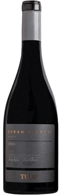 טוליפ - רזרב סירה