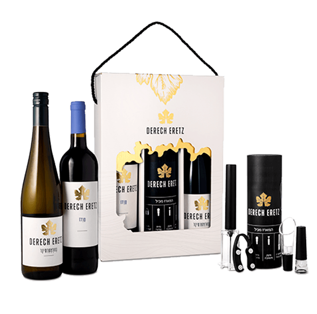 מארז דרך ארץ וגליל ערכת יין-כשר