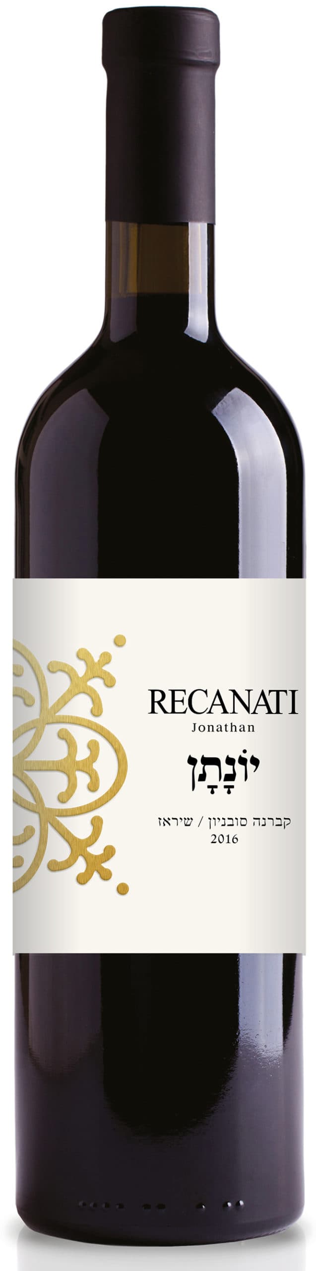 רקנאטי יונתן אדום