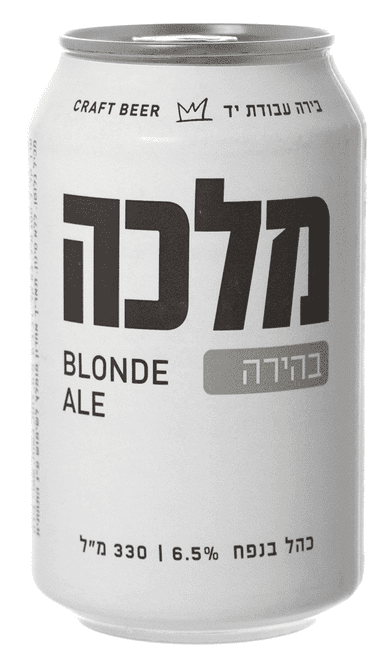 בבירה מלכה בהירה 330 מ"ל פחית